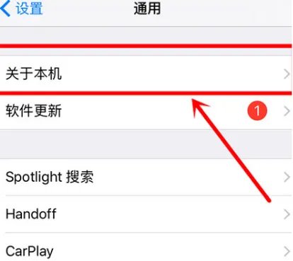 iphone查询序列号官网