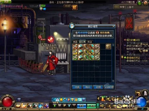 赫拉斯研究所怎么打？赫拉斯研究所走图