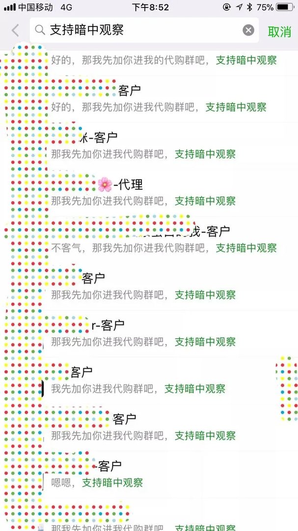 被代购骗了该怎么办？