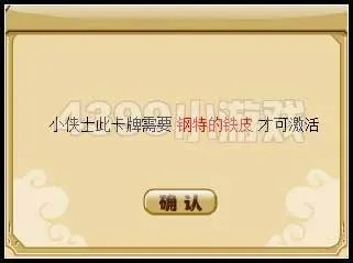 功夫派卡牌收集攻略