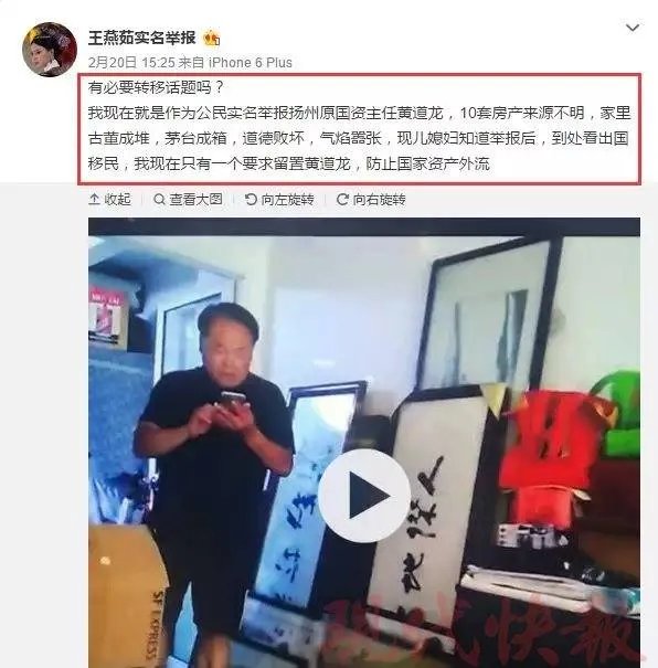 黄道龙儿子黄宇现状