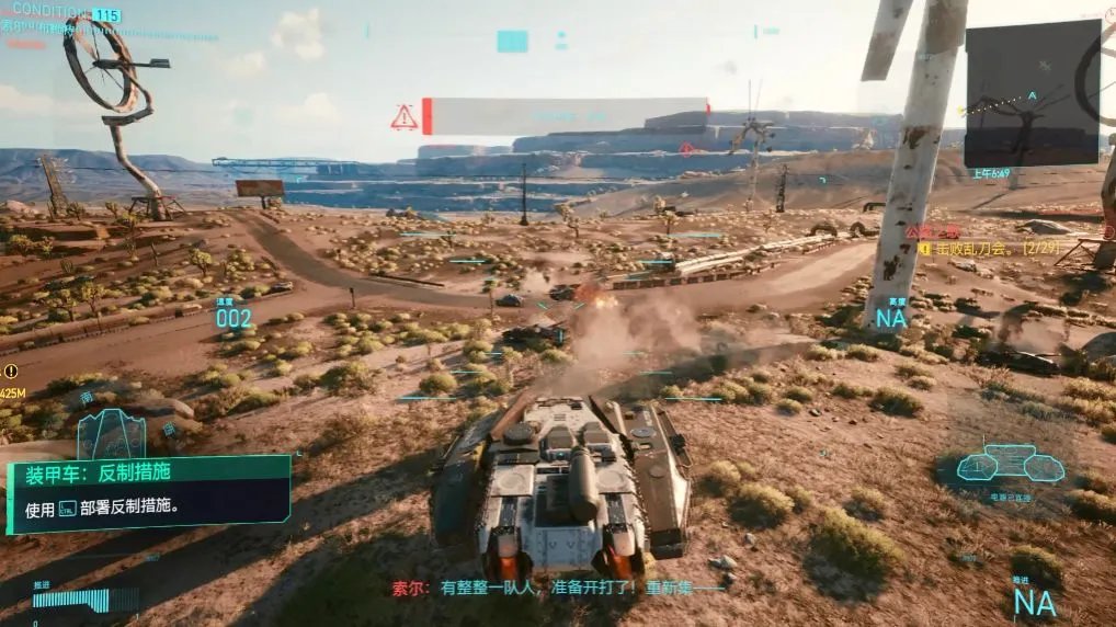 赛博朋克2077公路之歌任务流程 公路之歌任务攻略