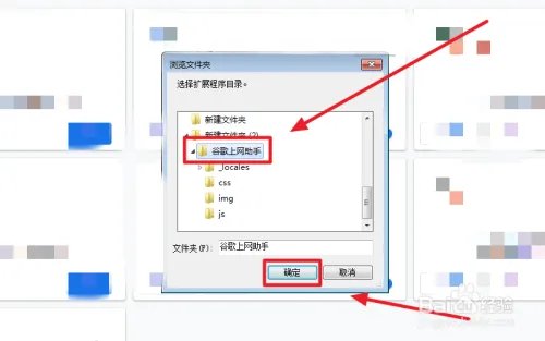 插件网下载下来的插件怎么安装