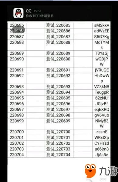 《迷你世界》体验服怎么申请 账号和密码限时分享