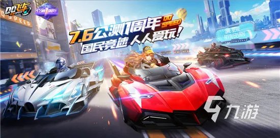 超级好玩的安卓网游游戏大全 热门的网络游戏盘点2023