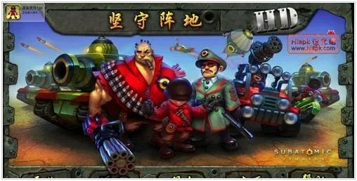 电脑单机塔防游戏推荐 有哪些好玩的塔防游戏