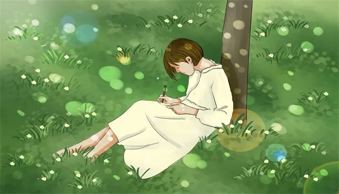 随遇而安什么意思 随遇而安的意思