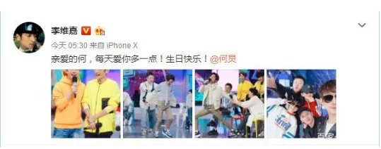 何炅生日谁的祝福最感人？