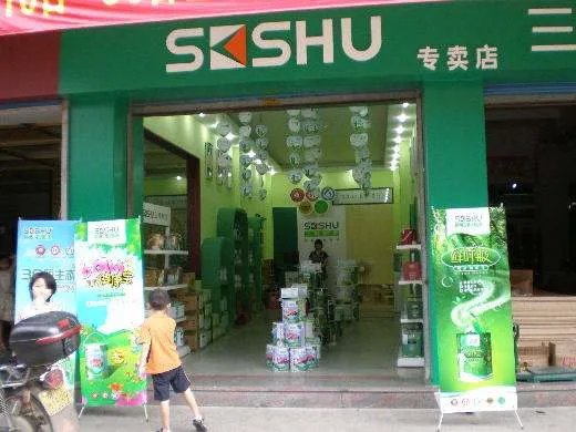 三棵树加盟费用如何 投资三棵树有多少利润