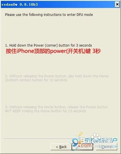 Gevey卡贴解锁iPhone 4(5.0.1)教程