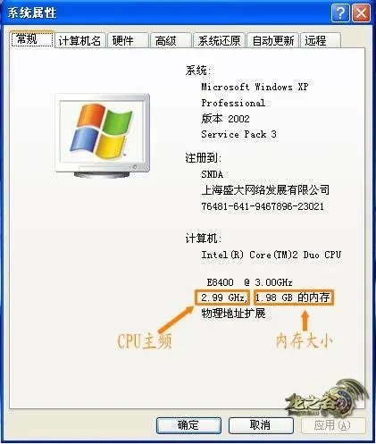 龙之谷最低配置要求