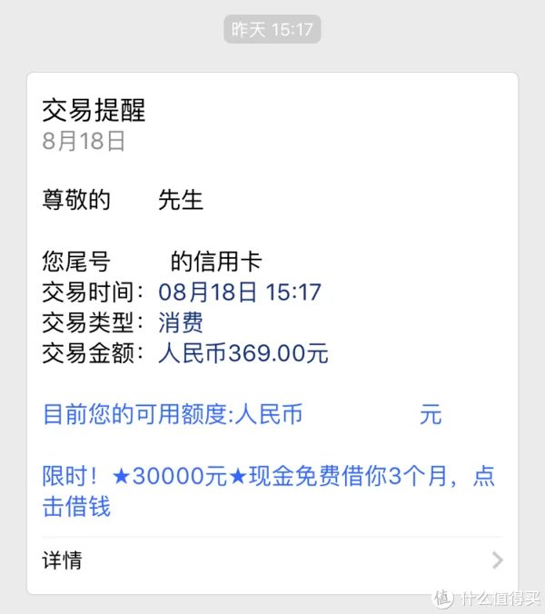 无限流量卡的好朋友 — 紫米 MF885 无线4G路由器