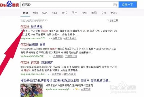 什么样能轻松约会到美女