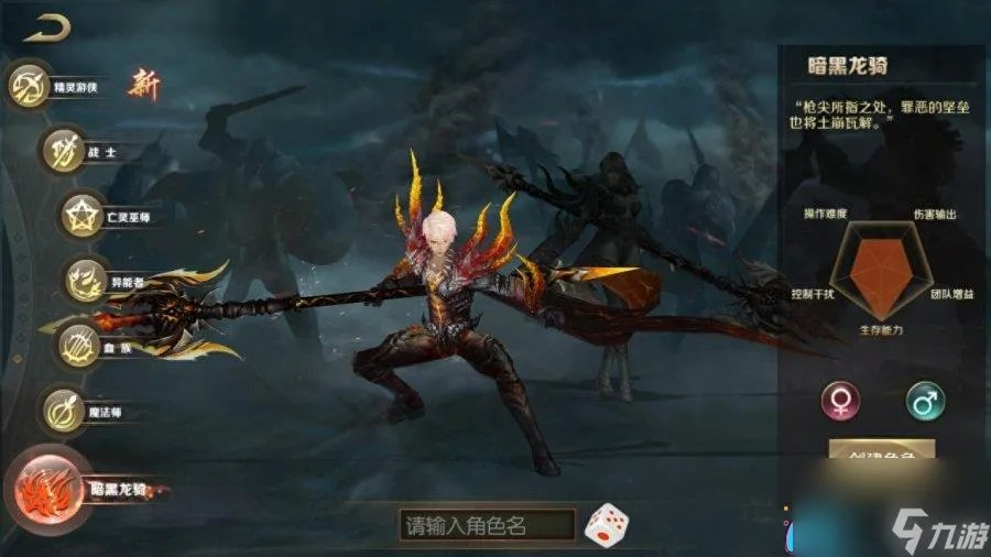 魔域吸血鬼副本攻略 魔域吸血鬼怎么打