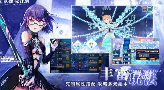 偶像活动游戏中文版下载大全2021 必玩的偶像游戏合集推荐