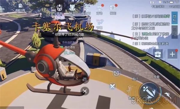 龙族幻想异闻点数获得大全