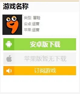 无尽之剑最新版下载地址 安卓版免费下载攻略