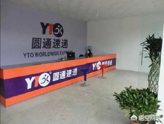 圆通快递投诉电话？