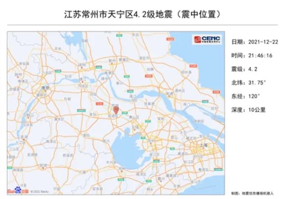 江苏常州又发生4.2级地震,地震进入活跃期了吗?
