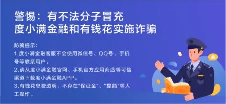 有凭证微信私人24小时借款支付宝24小时私人贷吧-今题网是假的吗？
