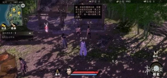 《下一站江湖》降龙十八掌怎么获得 降龙十八掌流程攻略