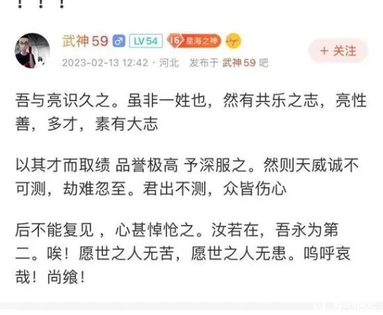 网友爆《地下城与勇士》世界冠军武神陈亮疑似因抑郁症跳楼 不幸离世