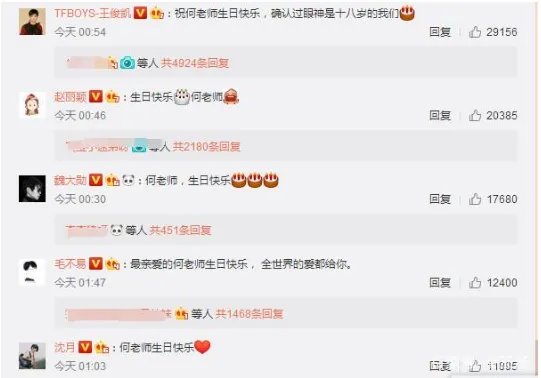 何炅生日谁的祝福最感人？