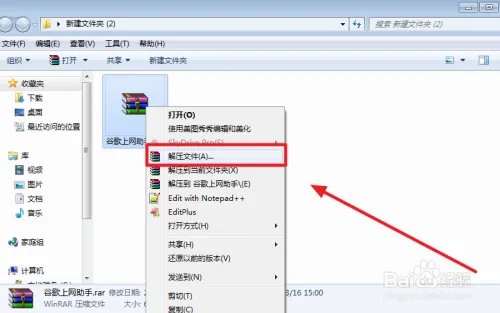插件网下载下来的插件怎么安装