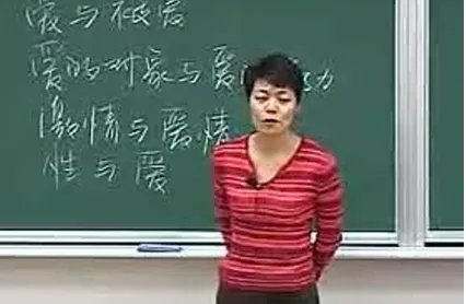 教师观的基本内容口诀