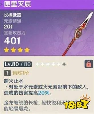 原神香菱怎么获得 香菱免费获取具体步骤一览