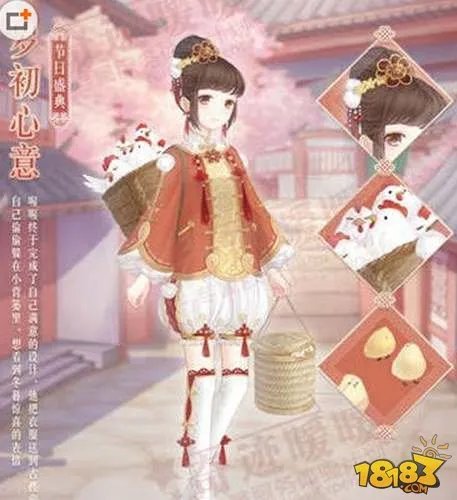 奇迹暖暖新春结获得方法介绍 新春结作用