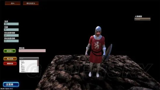 《史诗战争模拟器》操作及兵种设定图文攻略 史诗模拟战争好玩吗