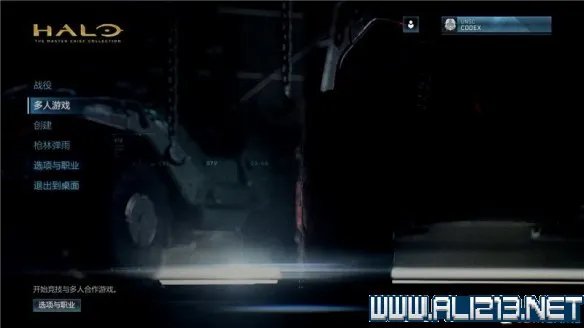 《光环2周年纪念版》通关流程图文攻略 怎么玩？