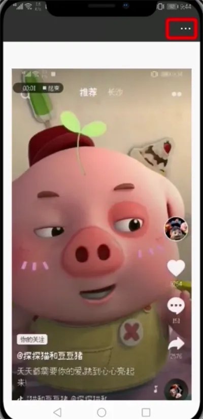 微信朋友圈怎么发长视频