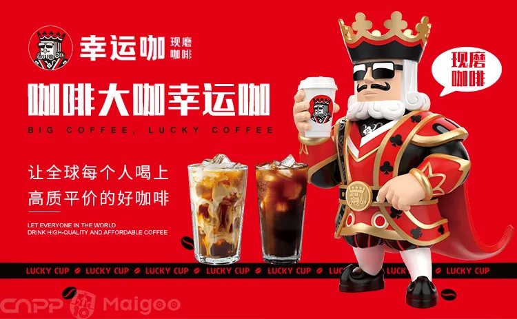 瑞幸咖啡是哪国的品牌,瑞幸和星巴克咖啡比较