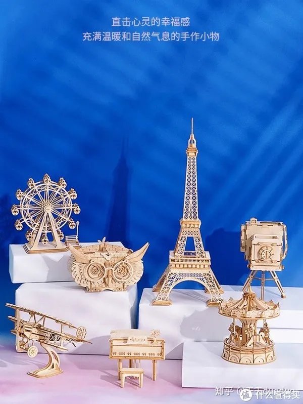 情人节手工礼物