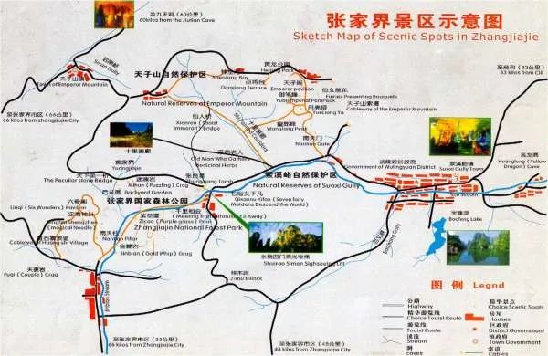 张家界旅游线路景点