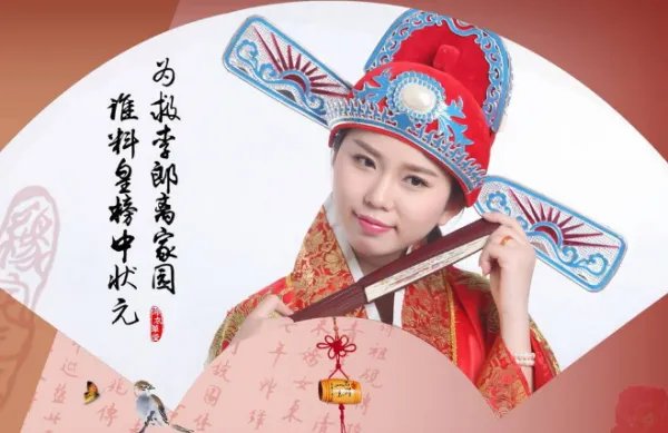 女驸马的歌词是什么？