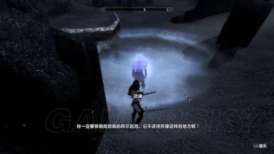 《上古卷轴5》灵魂石冢任务图文流程攻略 上古卷轴5灵魂石冢任务怎么过