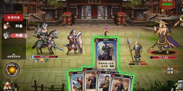 卡牌游戏大全 卡牌游戏盘点