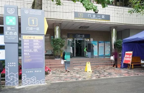在成都三院怕绕晕？那先看看这篇院内导航_成都市第三人民医院
