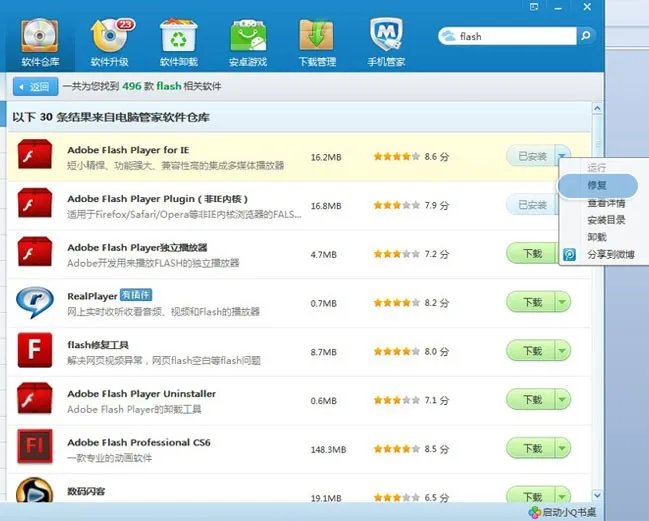 为何QQ农场能打开,牧场怎么打不开