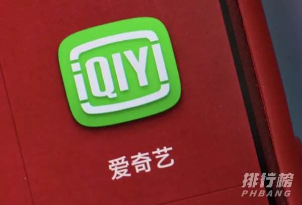 十大电影网站排名-免费看电影网站推荐