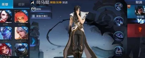 王者荣耀司马懿台词有哪些 司马懿台词汇总