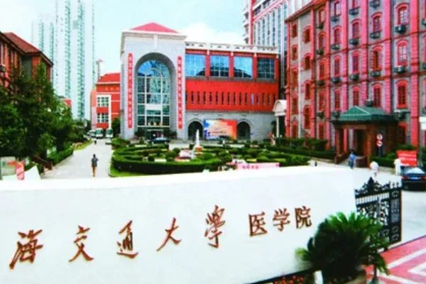 中国医科大学排名有哪些？