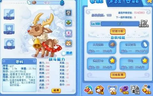 洛克王国麋鹿怎么获得