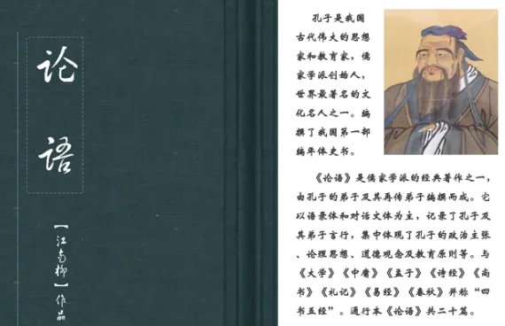 传不习乎的传是什么意思