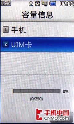 潮流数码玩家首选 LG双屏折叠KV920评测