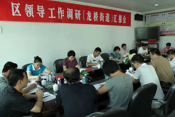 街道办和社区有什么区别？