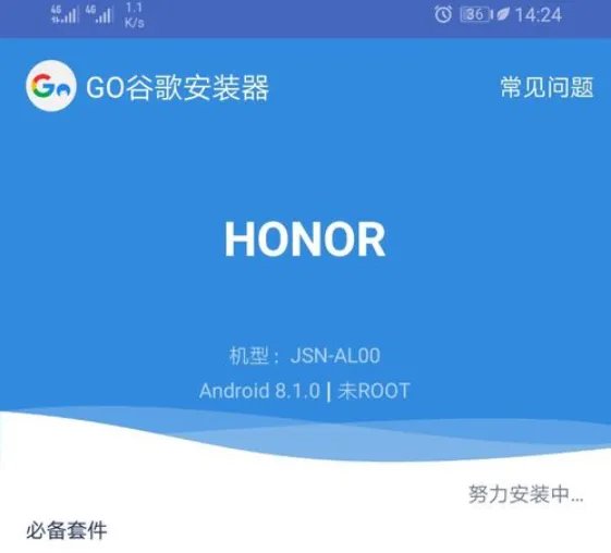 怎么下载google play商店